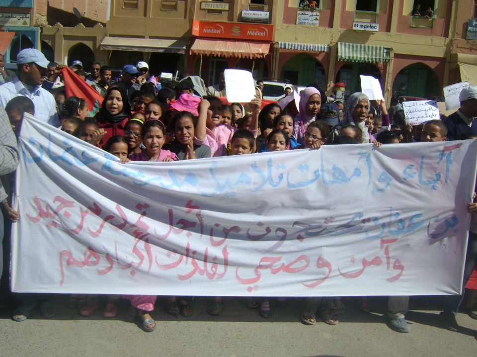 الريصاني : مسيرة تلاميذ وآباءو اولياء تلاميذ مدرسة عثمان بن عفان الإنذارية Ecoleothmanerissani+%25283%2529