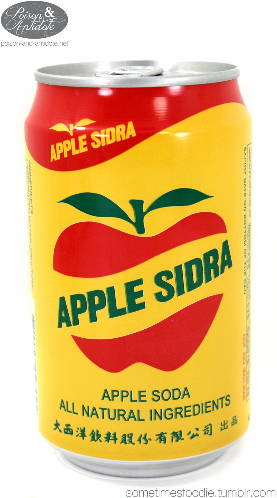 Sometimes Foodie Apple Sidra Asian Food Market Cherry Hill, NJ