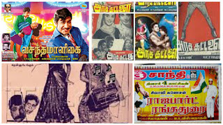 படம்