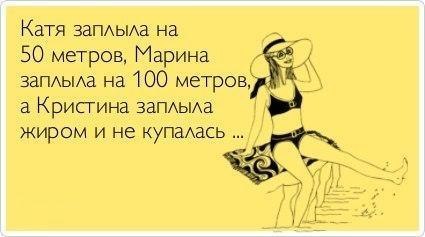 Большие анекдоты в картинках Большие анекдоты в картинках