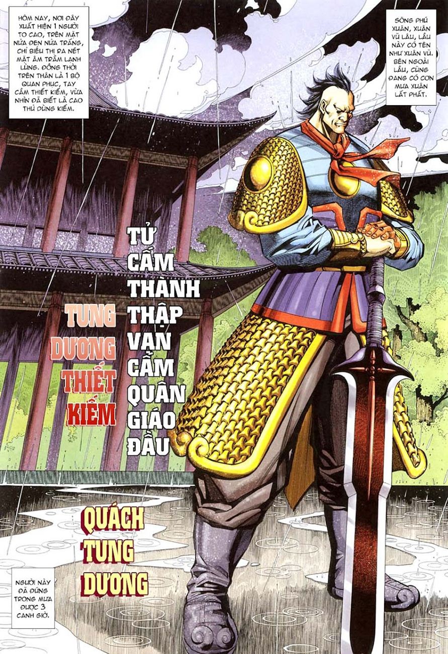 Cổ Long Quần Hiệp Truyện