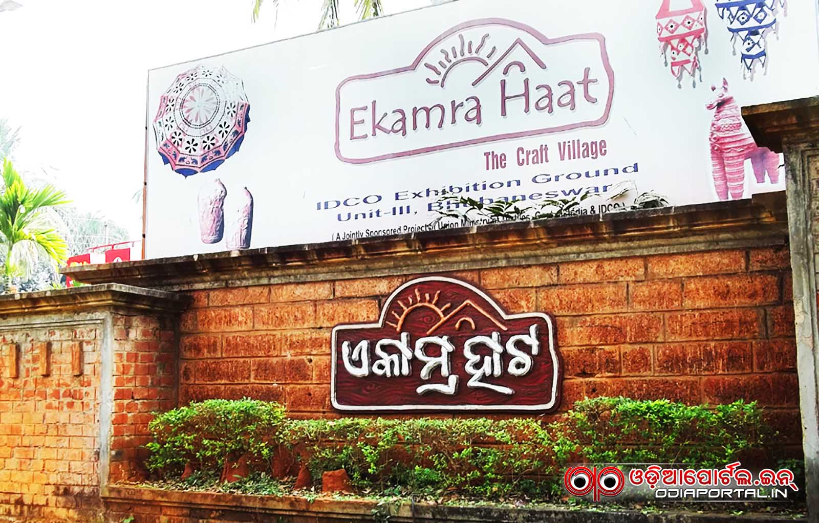 Dating places in bhubaneswar