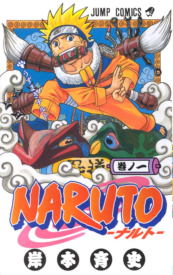 Hit Manga PDF PDF NARUTO นารูโตะ นินจาจอมคาถา แปล Thai