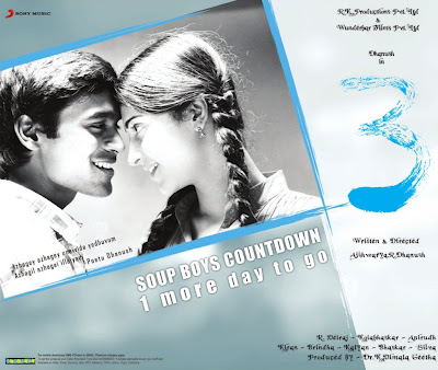 Dhanush songs mp3 download