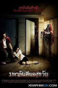Trả Mạng 2 - Haunted Universities Trả Mạng 2 - Haunted Universities
