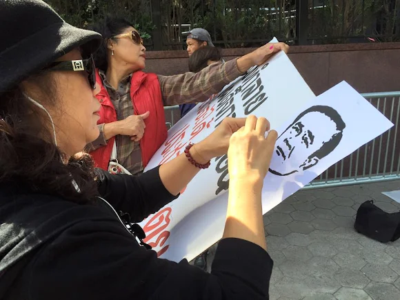 Protesting Prayuth Chan-ocha at the UN, New York on 26 September 2015 Part 1