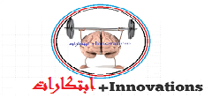ابتكارات +Innovations