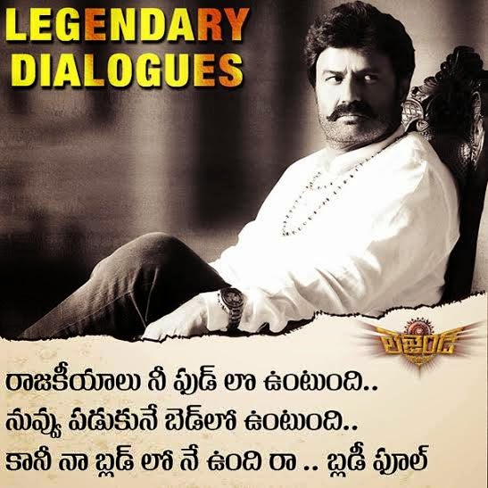 legend movie dialogues ringtones