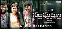 Sangarshana Movie Posters