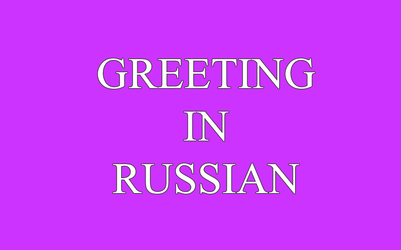 VIEW RUSSIA Greeting expressions