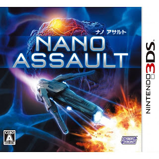 [GAMES] ナノ　アサルト / Nano Assault (3DS/JPN)