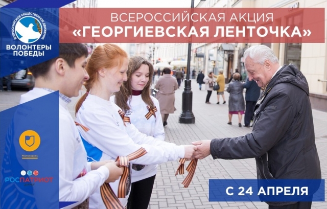 Все всероссийские праздники Все всероссийские праздники