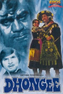 Dhongee (1979 - movie_langauge) - Randhir Kapoor, Neetu Singh, Asrani, Farida Jalal, Sujit Kumar, Prem Nath, Satyendra Kapoor, Sajjan, Raj Mehra, Leena Das, Rajan Haksar, Ram Mohan, Habib, Moolchand Dhongee (1979 - movie_langauge) - Randhir Kapoor, Neetu Singh, Asrani, Farida Jalal, Sujit Kumar, Prem Nath, Satyendra Kapoor, Sajjan, Raj Mehra, Leena Das, Rajan Haksar, Ram Mohan, Habib, Moolchand