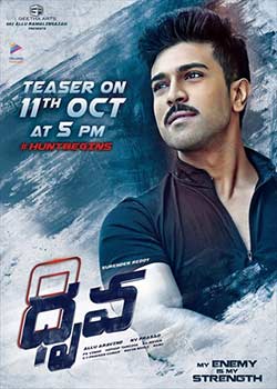 Dhruva 2016 Full Movie in 300MB Hindi Download HD 480P at sweac.org Dhruva 2016 Full Movie in 300MB Hindi Download HD 480P at sweac.org