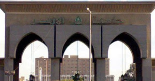 اعتماد نتيجة جامعة الأزهر لفرع البنات الأسبوع المقبل