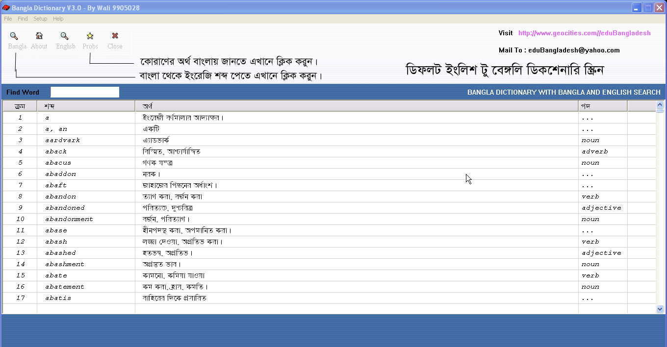 Bangla-English Dictionary V3.0 Setup Free UPD