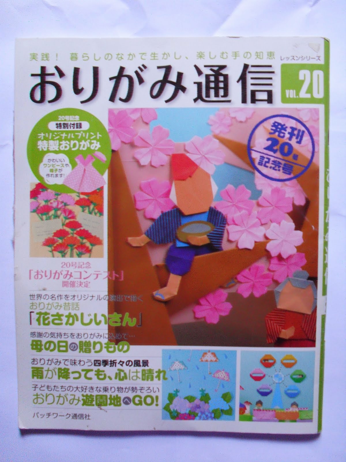 Revista de Origami