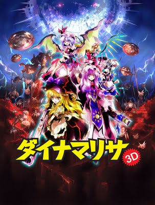 DynaMarisa 3D - English - Mediafire DynaMarisa 3D - English - Mediafire