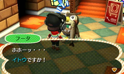 Trattoria Necco Mamma とび森 幻の魚に出会った日 の巻