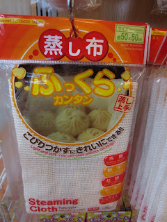 daiso non-stick steaming cloth for dim sum