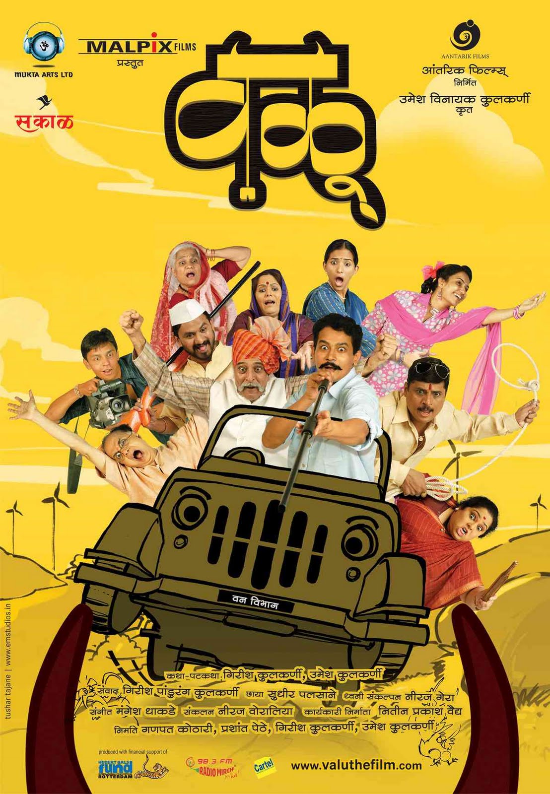 F.A.L.T.U In Hindi 720p Torrent Download