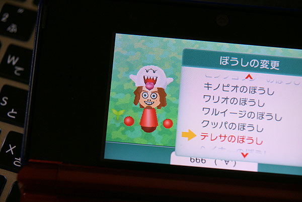 ニンテンドーds改造コード 3ds 666のすれちがい通信日記 すれ違い伝説 3周目クリア