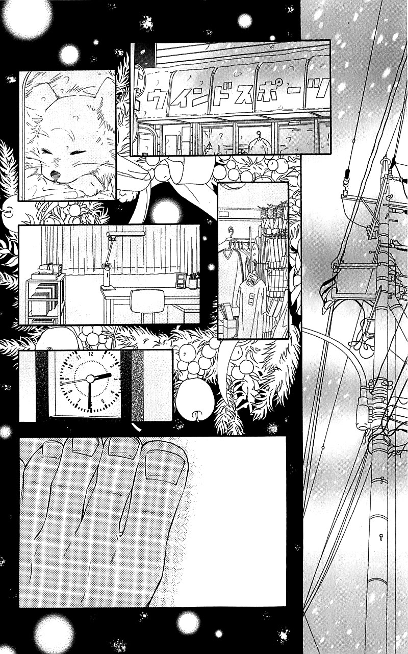 Kimi ni Todoke chap 74