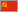 Union Sovietica SU