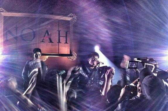 Download Lagu Baru Noah Band Jika Engkau Mp3 Free Download Lagu Baru Noah Band Jika Engkau Mp3 Free