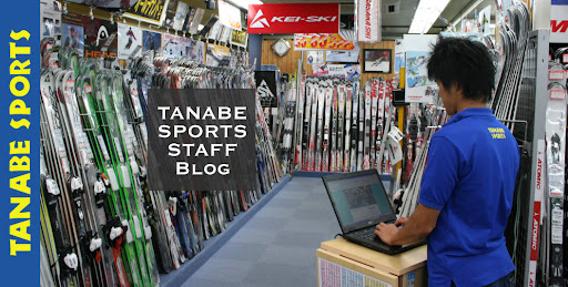 タナベスポーツスタッフブログ