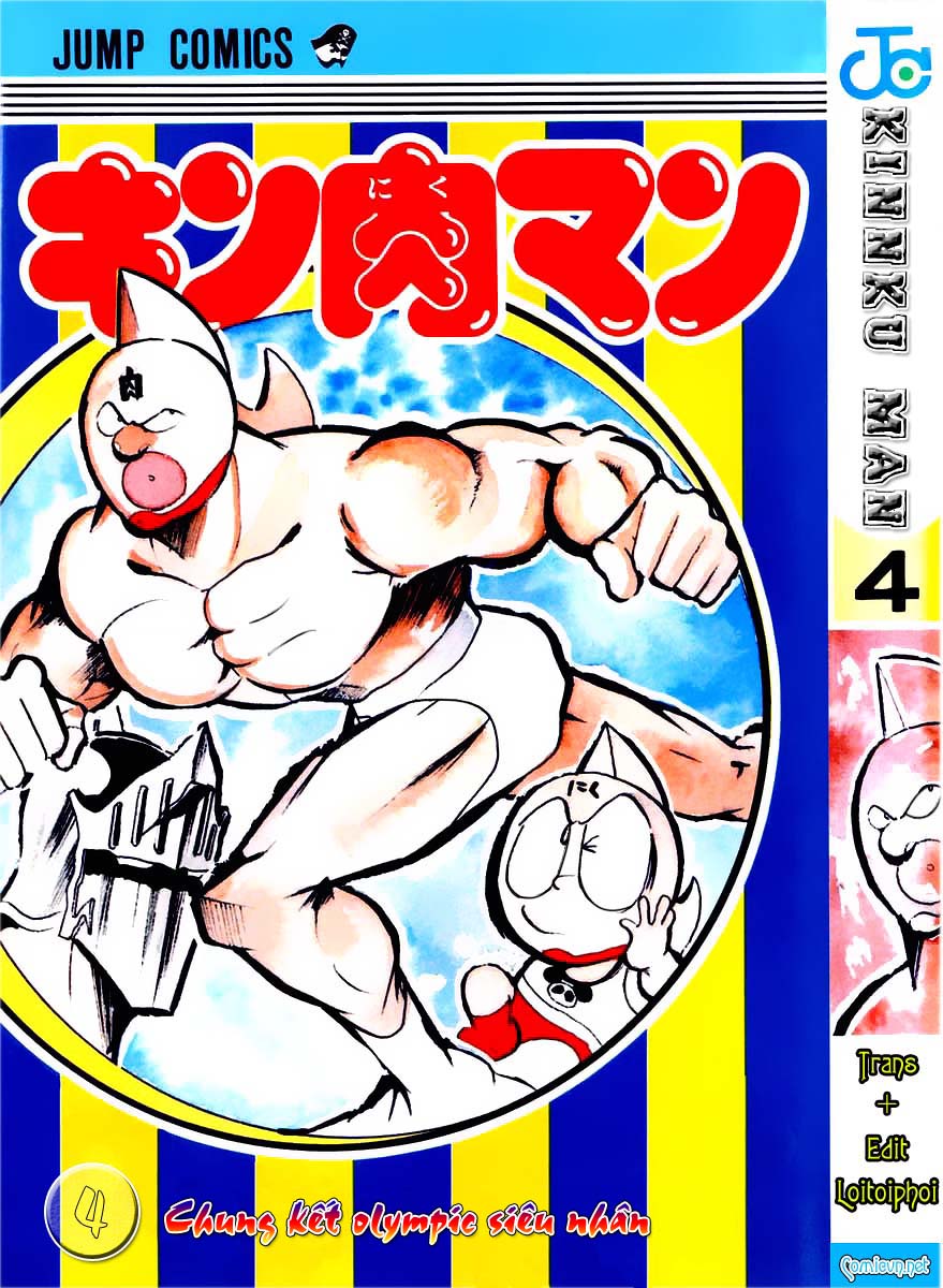 Kinniku Man Chap 42 - Next Chap 43