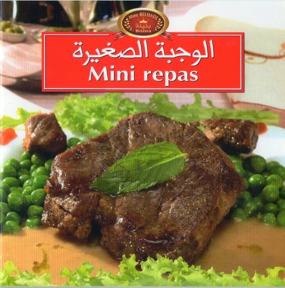 كتاب الوجبة الصّغيرة من سلسلة الطّبخ بنينة MINI+REPAS