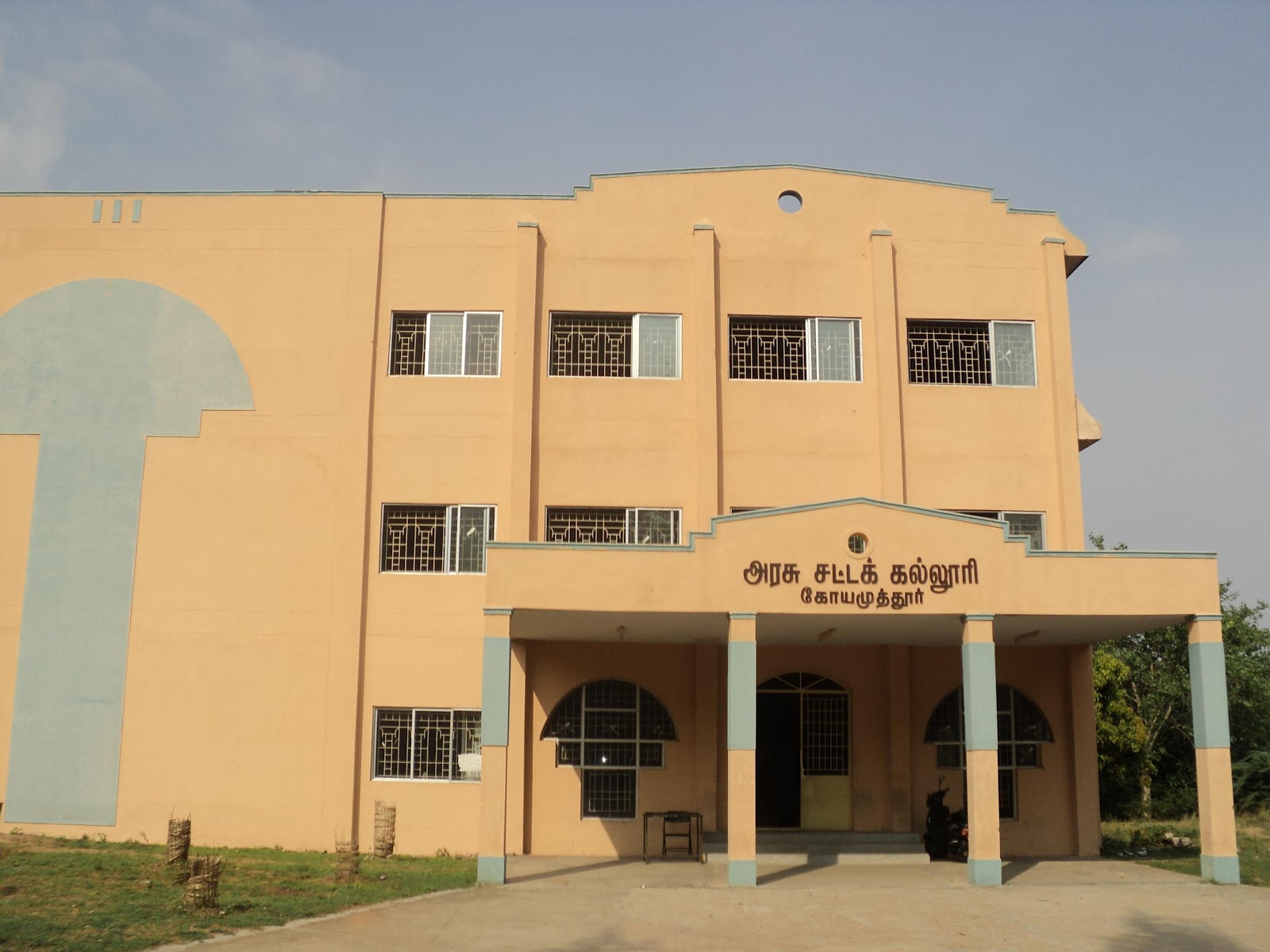 SURYA KRISHNA's blog 'Learning the Law' in Government Law College, Coimbatore... Pros & Cons