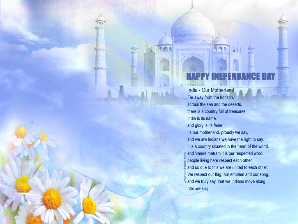 http://2.bp.blogspot.com/-6zNvrEM2MNk/TjvHFu0W4gI/AAAAAAAABJ0/xNU9wIXQQUM/s1600/wallpapers_independance_day_republic_day2.jpg