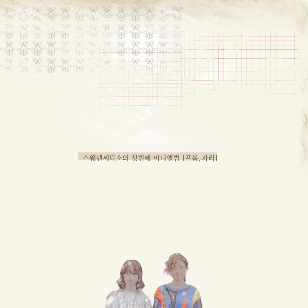 Sweden Laundry – From. Paris – EP