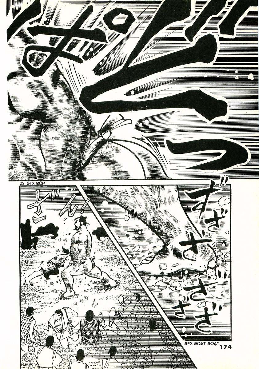 Conde Koma Chap 16 - Next Chap 17