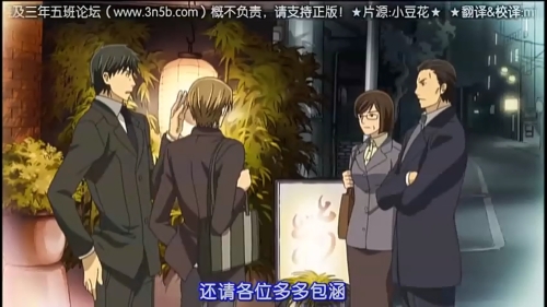 Junjou+Romantica+OVA.jpg