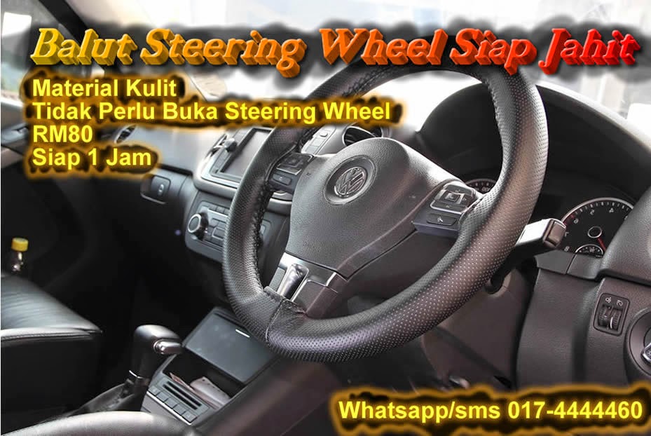 Balut Steering Wheel  