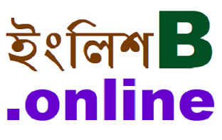 English to Bengali, বাংলা ও ইংরেজি, Online English to Bengali Tense, English Gramma