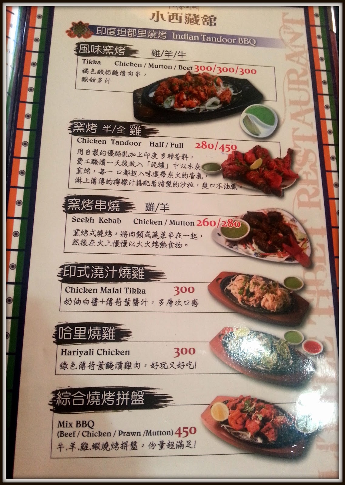 Creative Food Menu Ropar Creative Food Menu Ropar