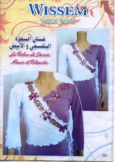 magazine wissem spécial arassi 7