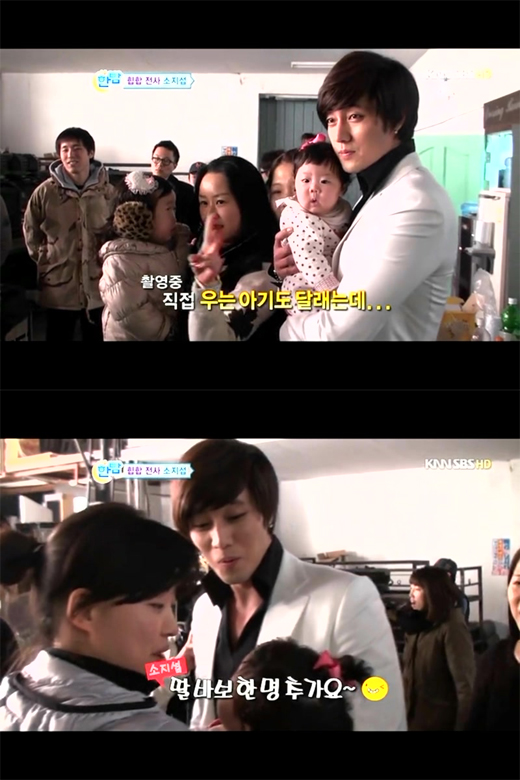so ji sub child so ji sub of polly gt gt so ji sub hug children so ji sub child so ji sub of polly gt gt so ji sub hug children