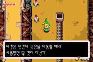 Zelda_33.jpg