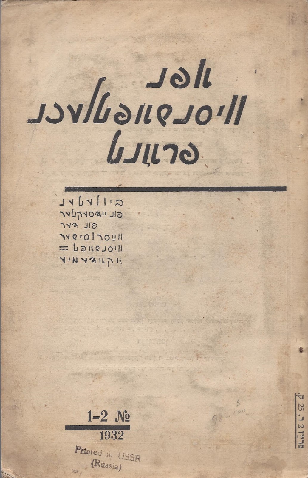 Utricularia Odorata Photos