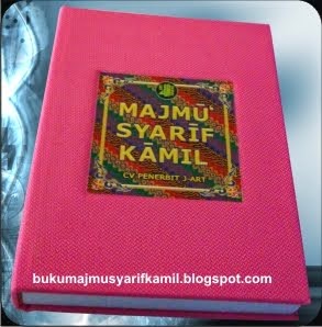 Majmu Syarif Kamil. Jilid Kain Warna Pink