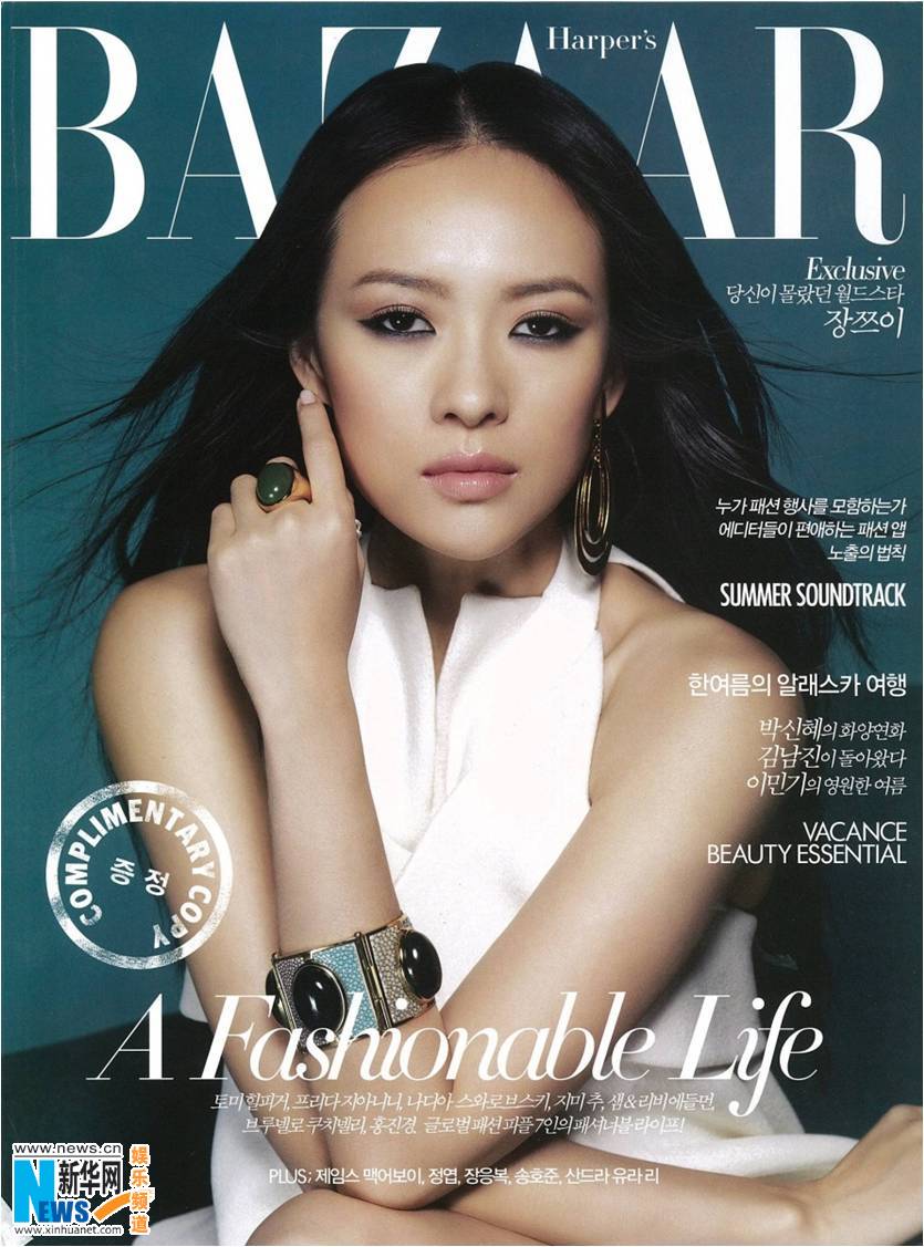 zhang ziyi korea zhang ziyi covers s korean s harper s bazaar magazine zhang ziyi korea zhang ziyi covers s korean s harper s bazaar magazine