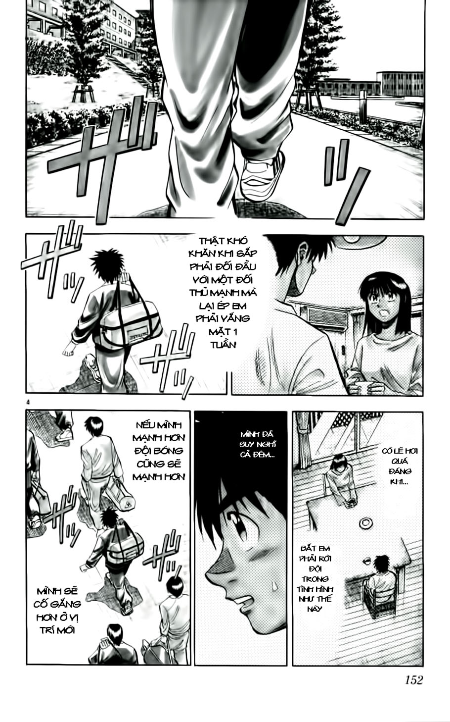 Fantasista bản VIP Chap 34 - Truyen.Chap.VN