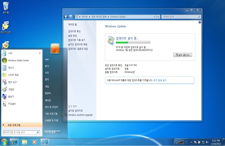 Korean keyboard download image