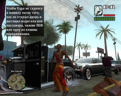 Grand Theft Auto San Andreas Safe Download Grand Theft Auto San Andreas Safe Download