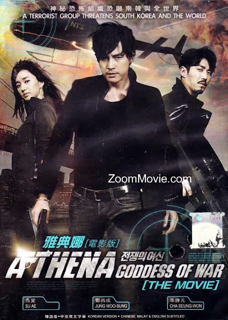Phim Âm Mưu Athena